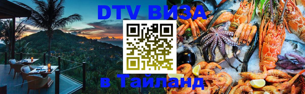 Оформление DTV визы под ключ: стоимость и тарифы, только загранпаспорт - Копенгаген  05.10.2025 